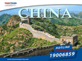 How to apply for Vietnam Visa for Chinese citizens 2019?